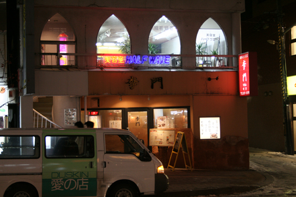 f0141581_1362275.jpg