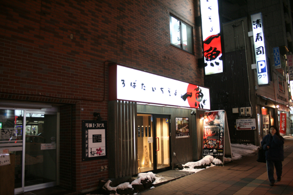 f0141581_1363838.jpg