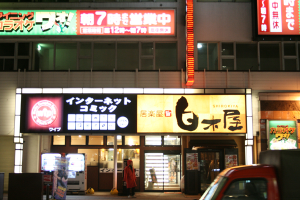 f0141581_136460.jpg