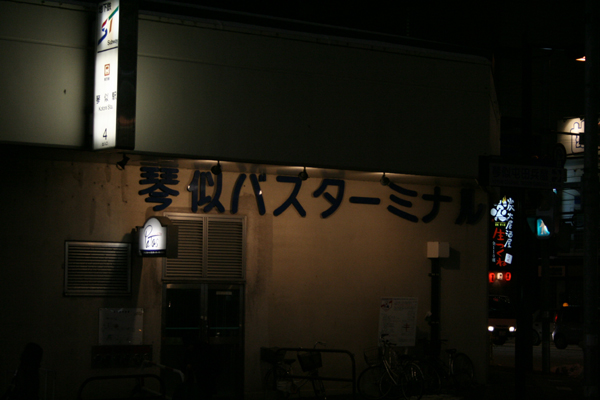 f0141581_1382297.jpg