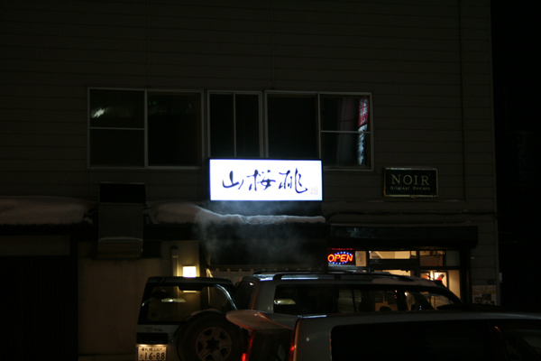 f0141581_1391218.jpg