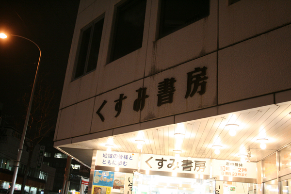 f0141581_1393167.jpg