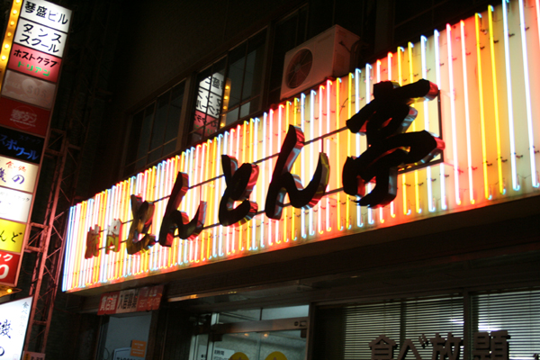 f0141581_1394862.jpg