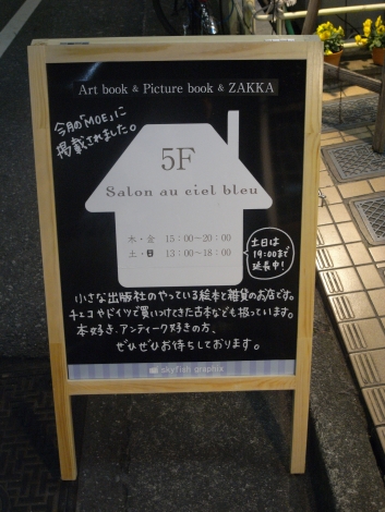 e0152493_20272159.jpg