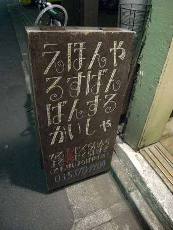 e0152493_20274950.jpg
