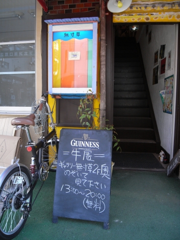 e0152493_20304387.jpg