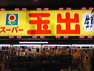 b0007213_18295917.jpg