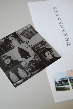 d0113613_15535998.jpg