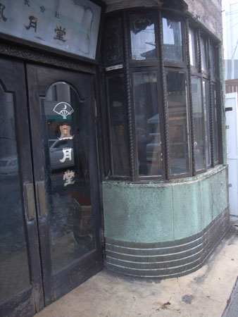 e0052268_1413845.jpg
