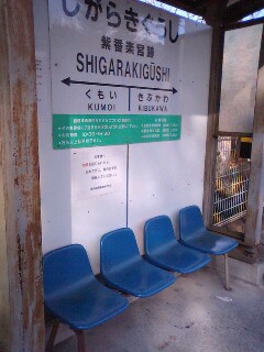 e0090304_1115681.jpg