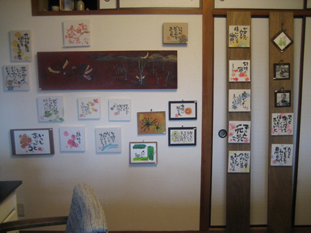 c0114110_17272434.jpg