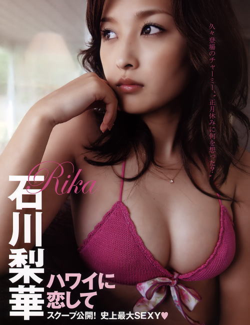 石川梨華