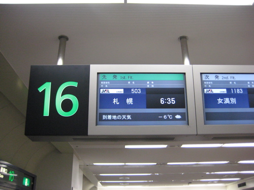 f0191656_1555250.jpg