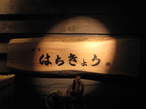 f0191656_1671380.jpg