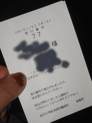 d0094868_8432873.gif