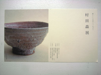 e0052268_19474913.jpg