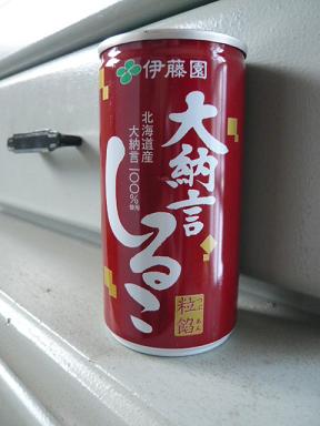 c0175679_17125634.jpg