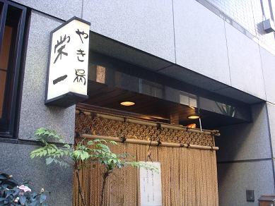 c0002590_1523199.jpg