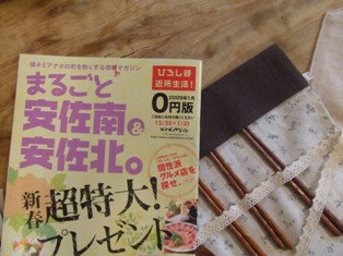 c0144997_144219.jpg