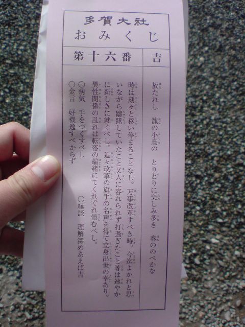 c0124021_22375749.jpg