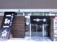 b0042132_23261279.jpg