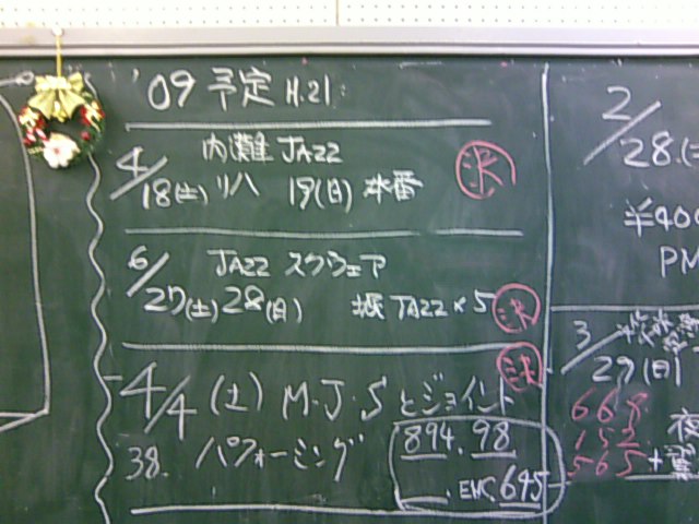 f0107072_2356079.jpg