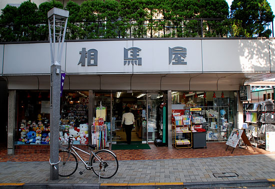 c0009981_15443680.jpg