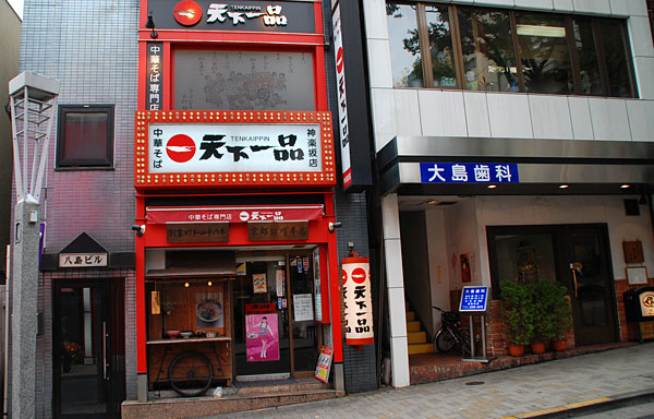 c0009981_1544966.jpg