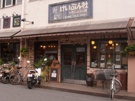 e0152493_15155615.jpg