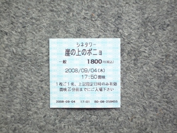 c0168096_824722.jpg
