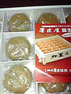 c0161301_1211343.jpg
