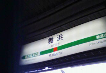 c0156018_0503922.jpg