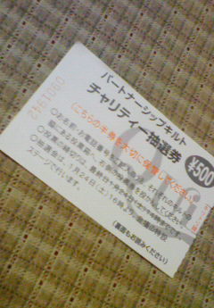 c0156018_0582057.jpg
