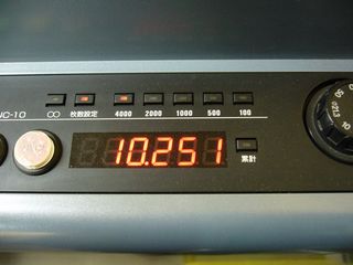 f0065228_2033823.jpg