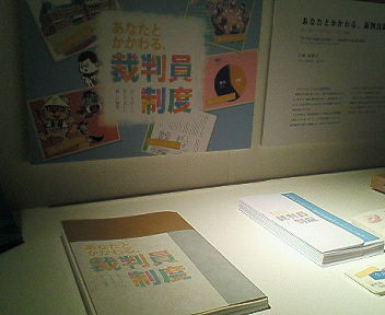 d0077029_2025880.jpg