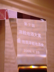 a0001849_13542222.jpg