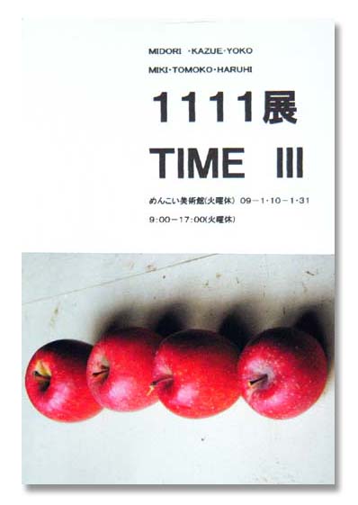 a0074650_1010646.jpg