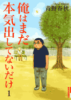 f0031554_21132880.gif