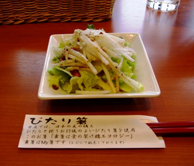 c0078480_16494671.jpg