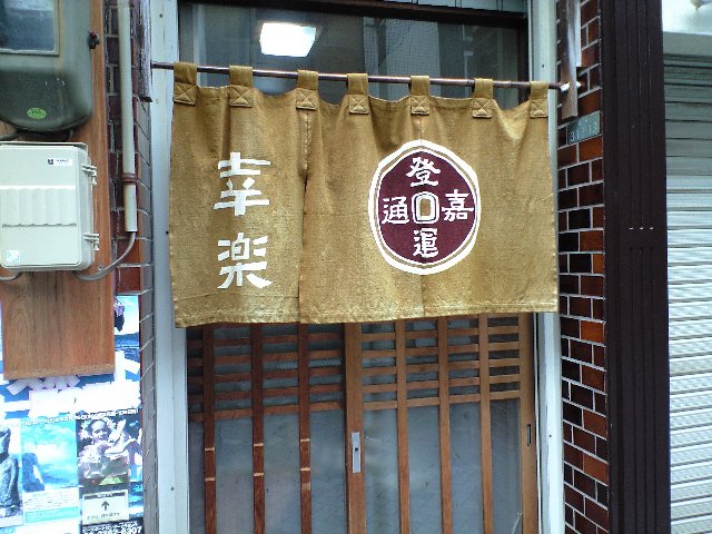 f0051283_17115357.jpg