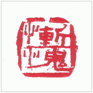 c0037093_9555319.gif