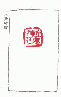 c0037093_9561684.gif