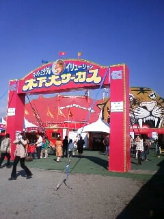 c0144696_1416567.jpg