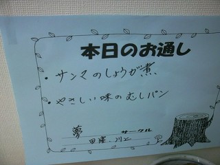 f0042008_8373718.jpg