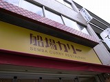e0145711_1313417.jpg