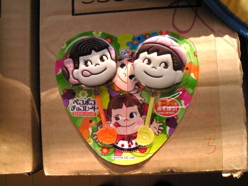 c0003217_14243780.jpg