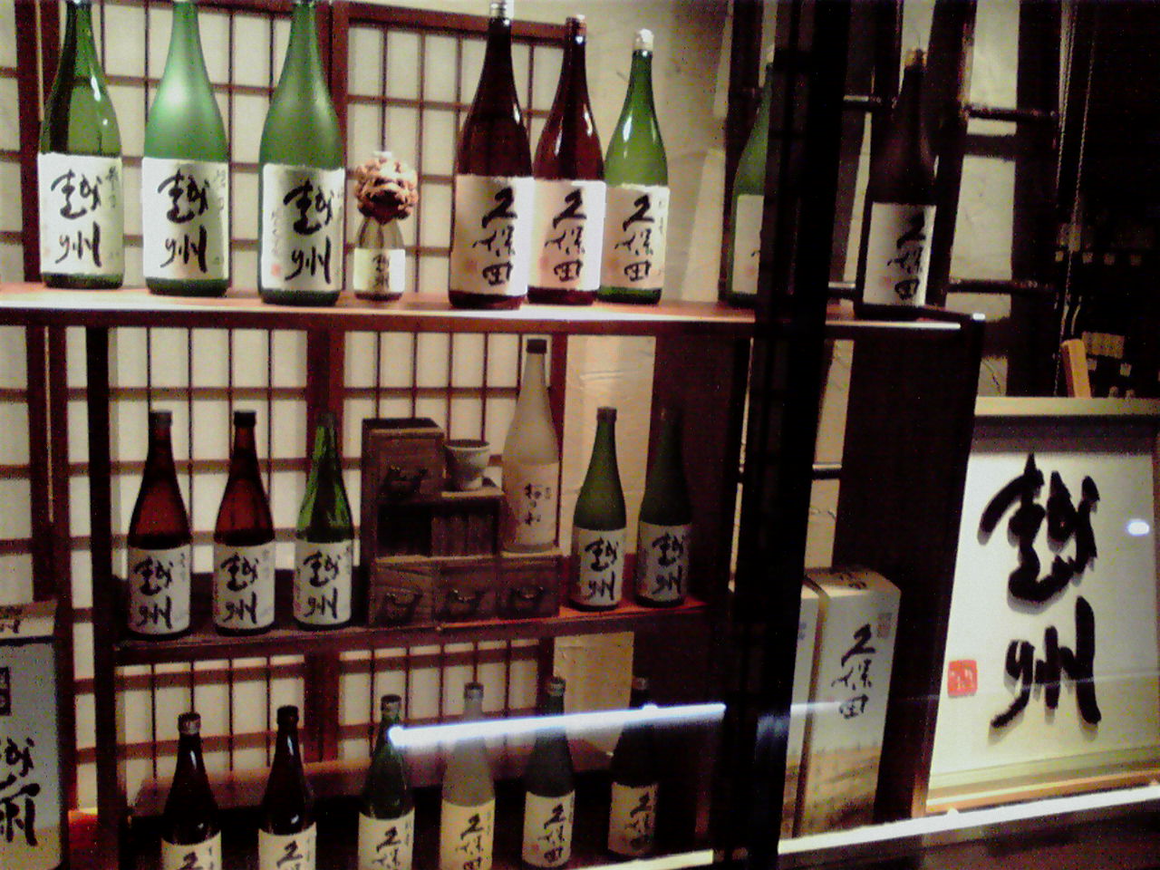d0141922_11131210.jpg