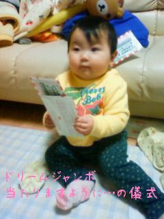 e0036931_0112845.jpg