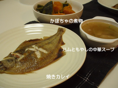 c0132438_23145225.jpg