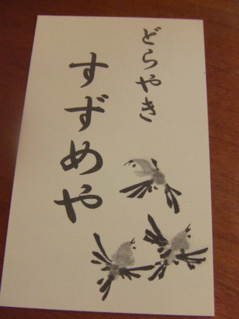 c0071545_2046165.jpg